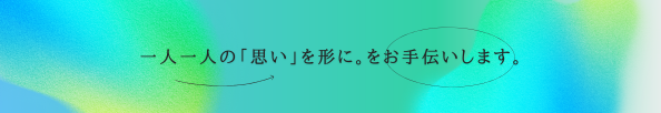 谷田部真之助