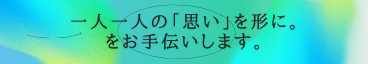 谷田部真之助